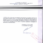 connectic-rapport-general-du-commissaire-aux-comptes-pour-lexercice-clos-au-31-decembre-2011-page-2